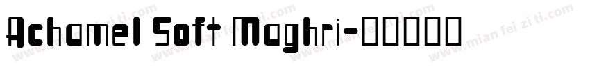 Achamel Soft Maghri字体转换